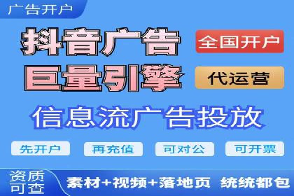 推广开户成本控制案例