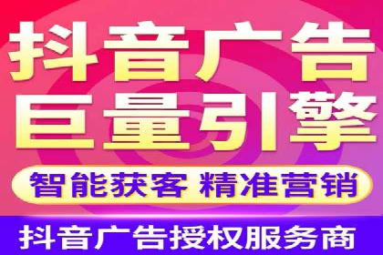 视频广告在推广信息流中的表现与效果